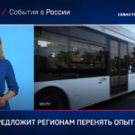 Госдума предложит регионам перенять опыт Севастополя (видео)