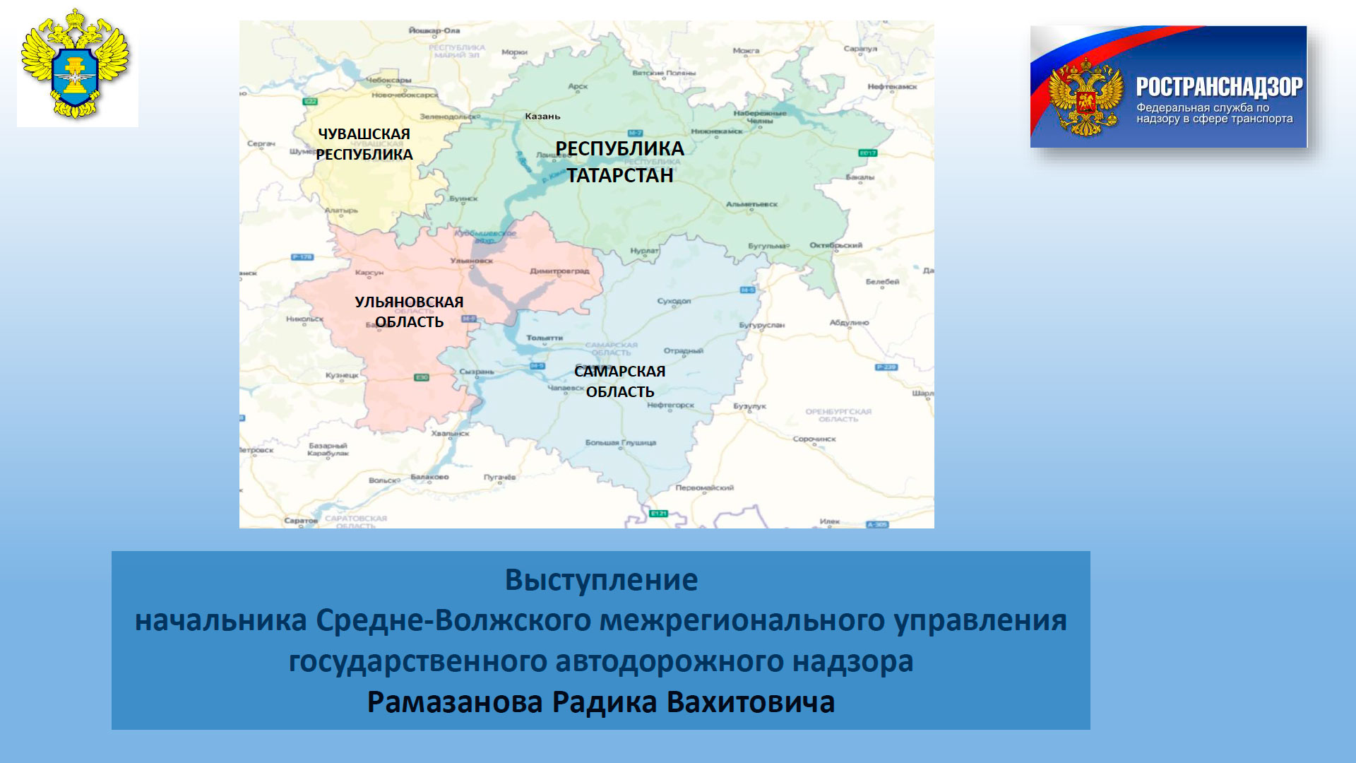 О лицензировании деятельности по перевозке пассажиров автобусами, безопасности перевозок групп детей