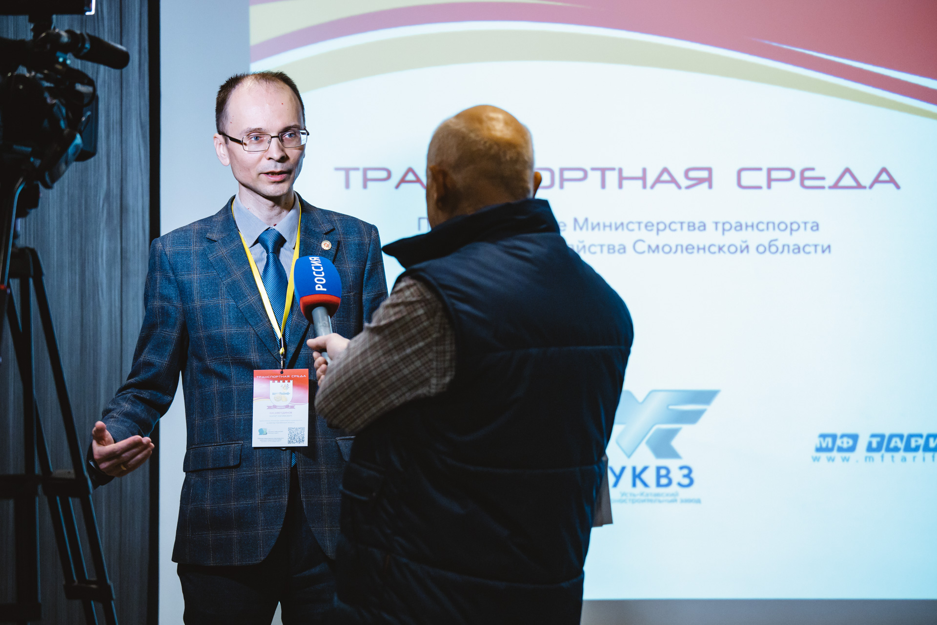 Воспроизведение