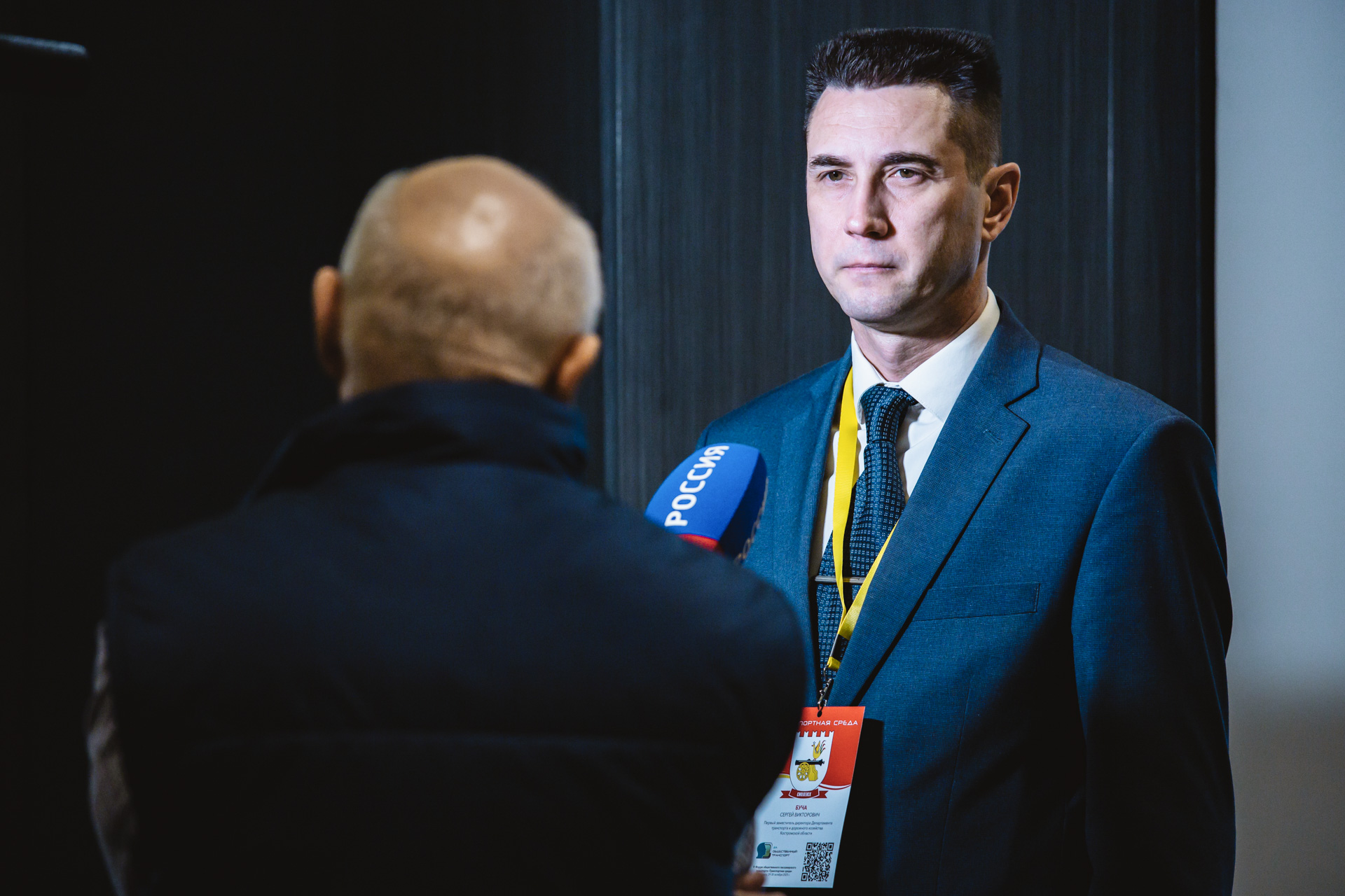 Воспроизведение