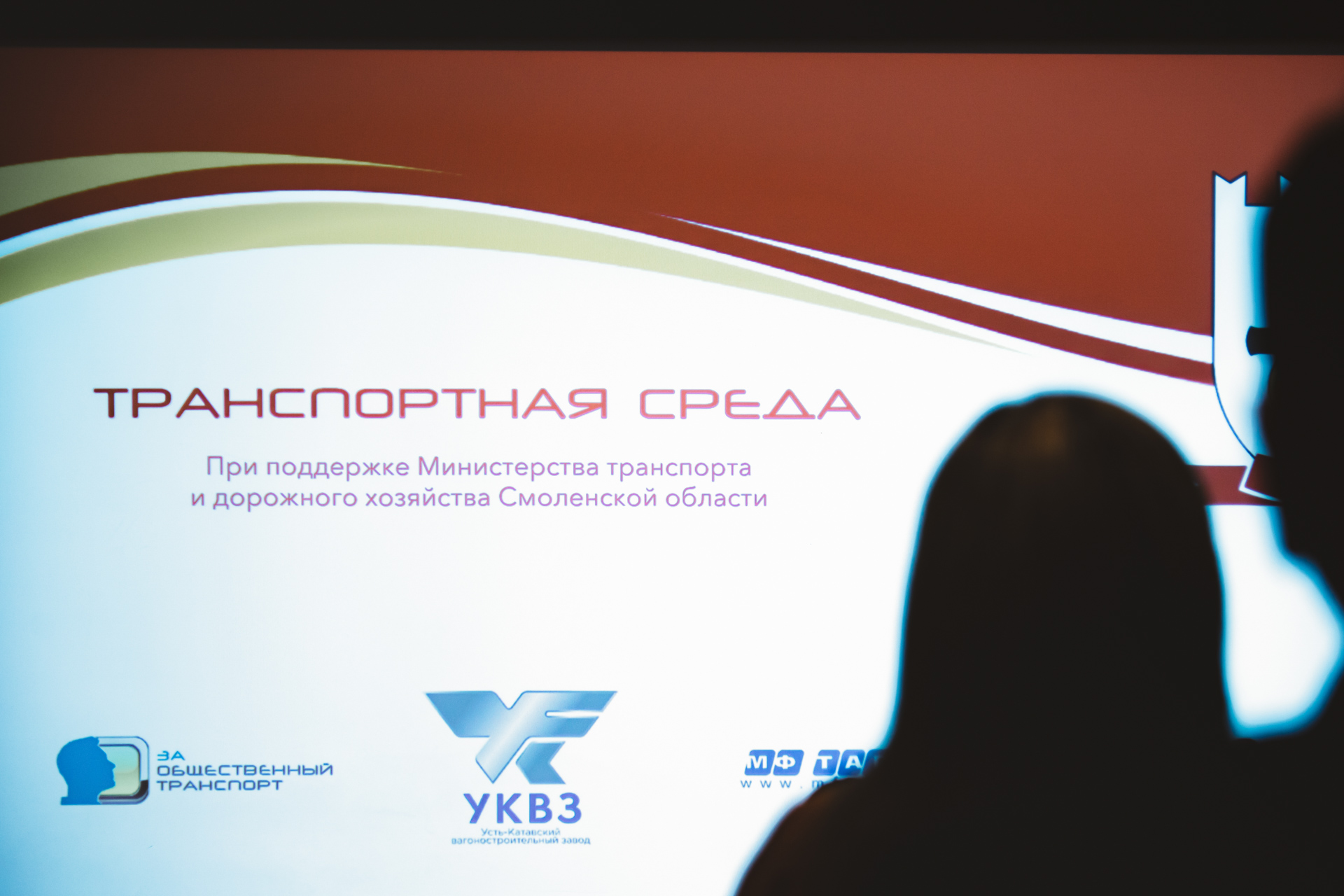 30 октября 2025